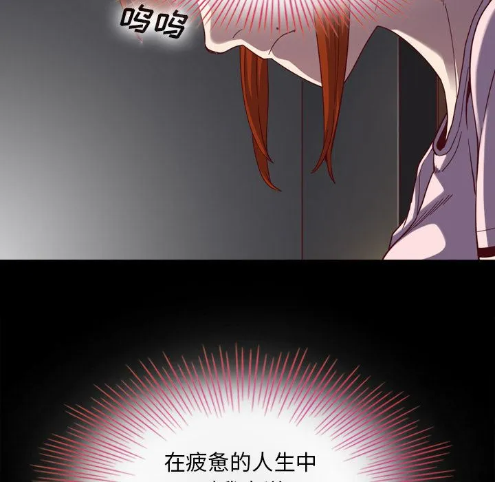 坏血 坏血：第2话