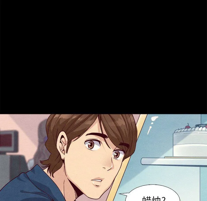 坏血 坏血：第4话