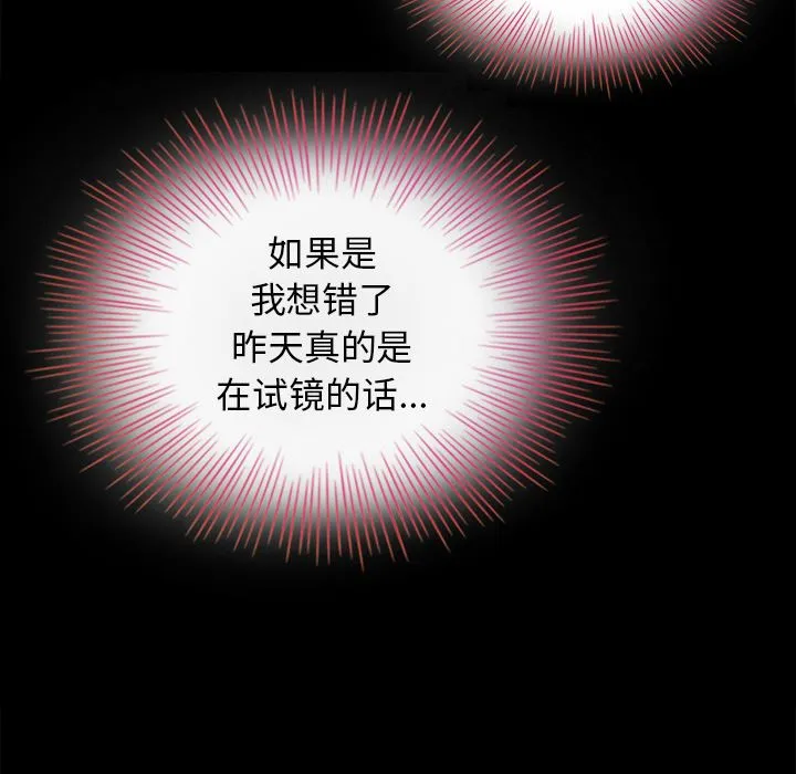 坏血 坏血：第2话