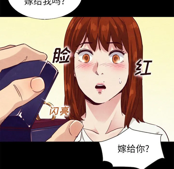 坏血 坏血：第4话