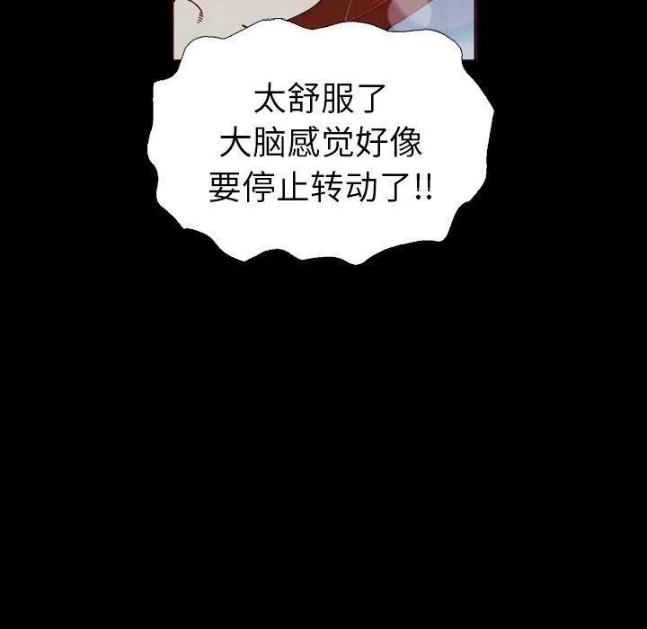 坏血 坏血：第4话