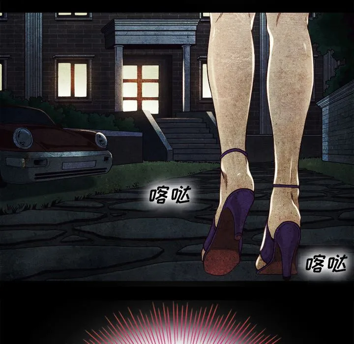 坏血 坏血：第2话