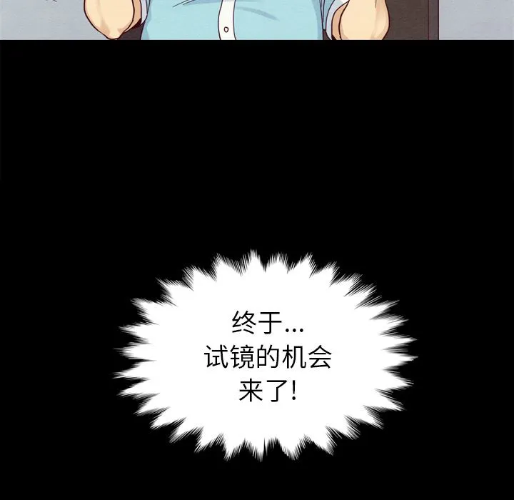 坏血 坏血：第1话