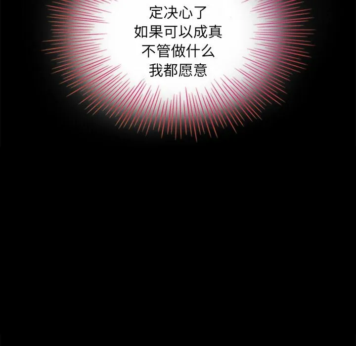 坏血 坏血：第2话