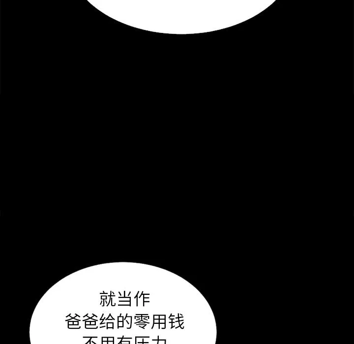 坏血 坏血：第1话