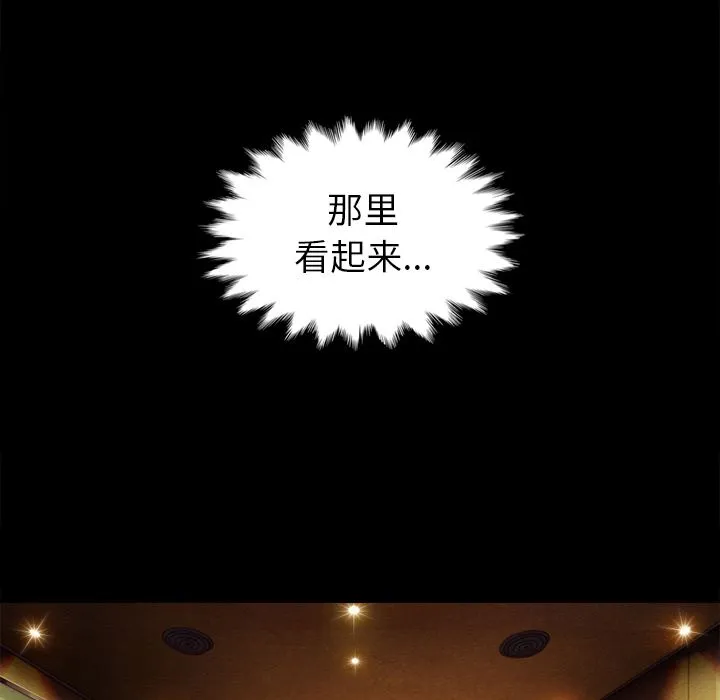 坏血 坏血：第1话