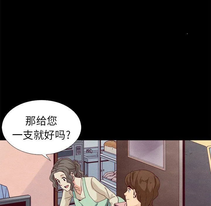 坏血 坏血：第4话