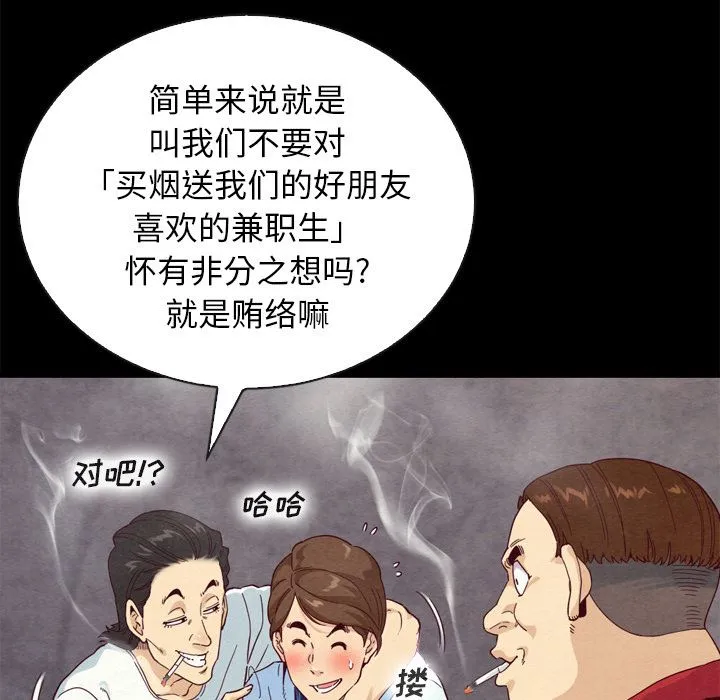 坏血 坏血：第1话