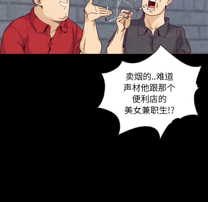 坏血 坏血：第1话