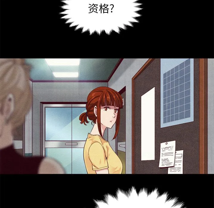 坏血 坏血：第1话