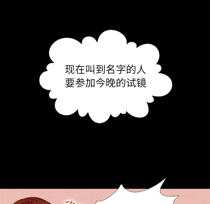 坏血 坏血：第1话