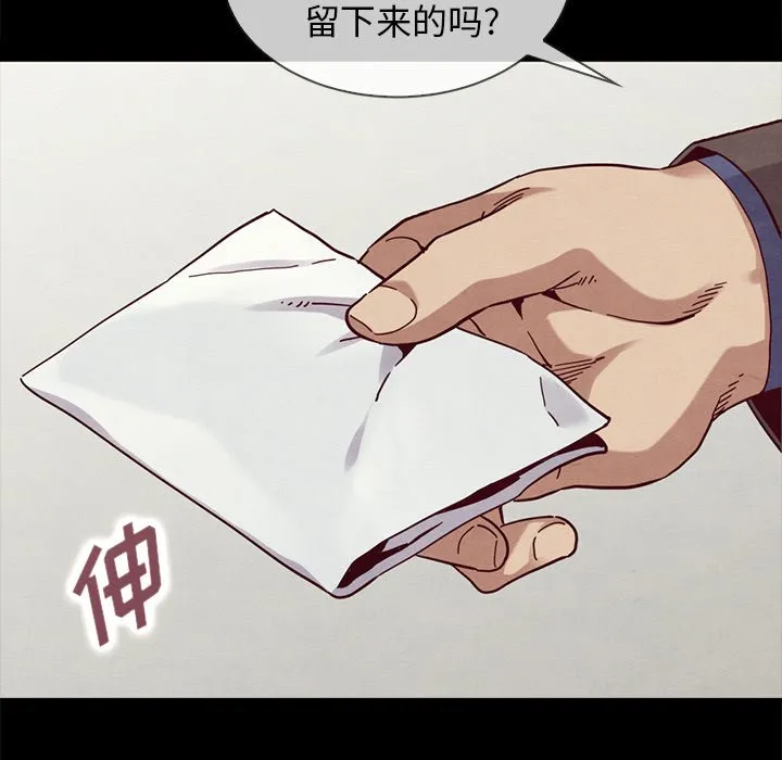 坏血 第 35 话