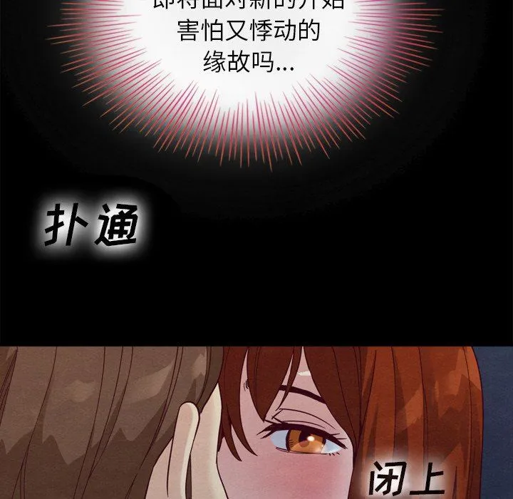 坏血 坏血：第3话