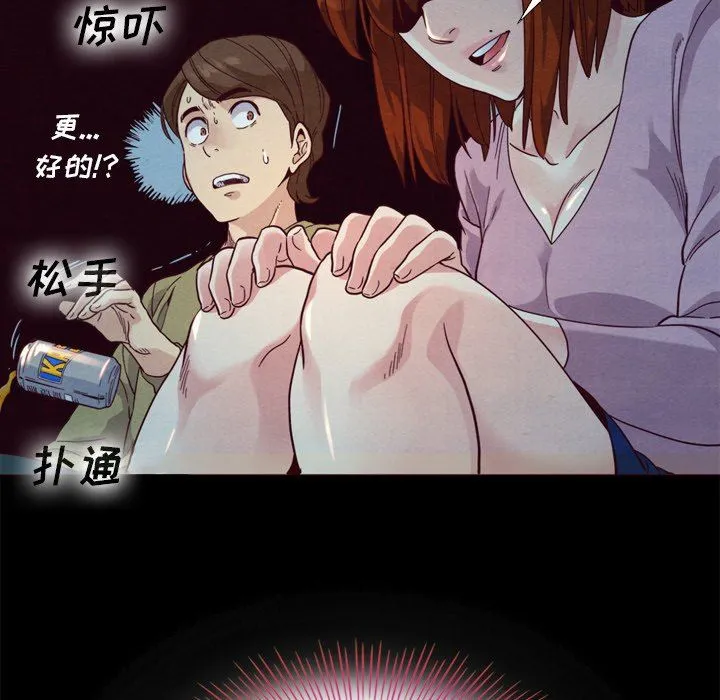 坏血 坏血：第3话