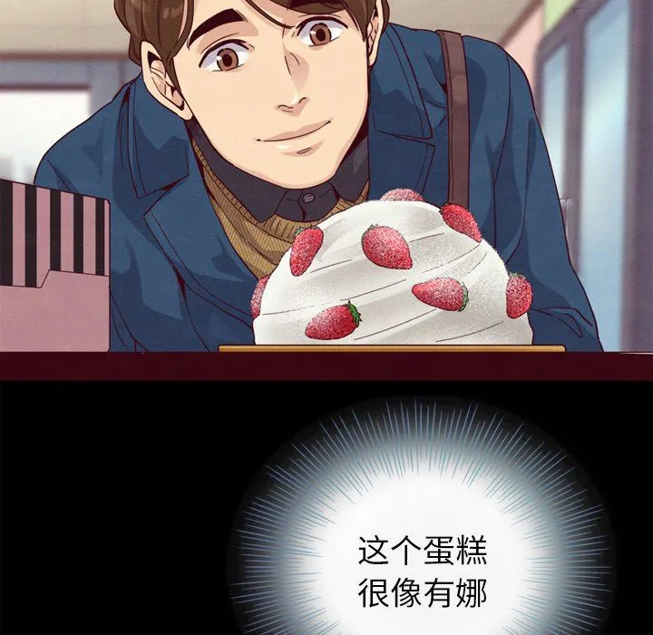 坏血 坏血：第4话