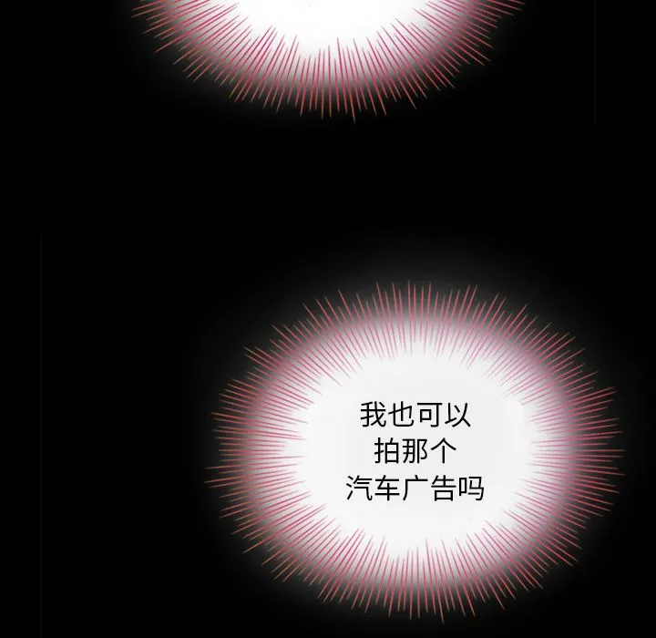 坏血 坏血：第2话