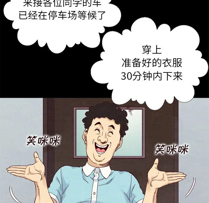 坏血 坏血：第1话