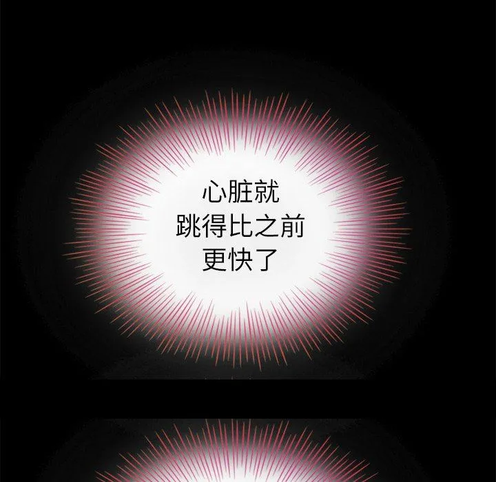坏血 坏血：第3话
