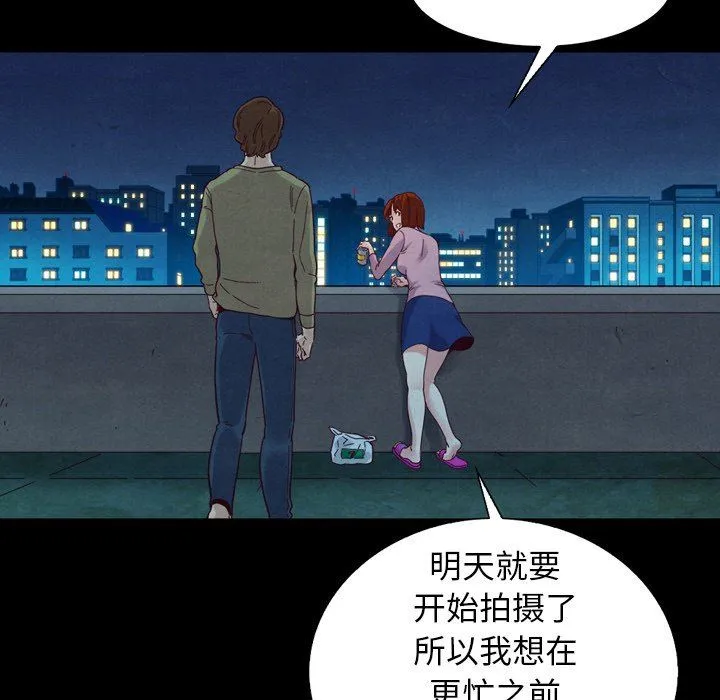 坏血 坏血：第3话