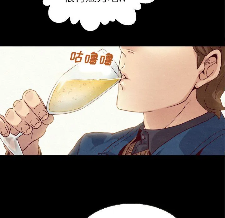 坏血 坏血：第4话