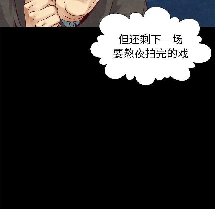 坏血 坏血：第3话