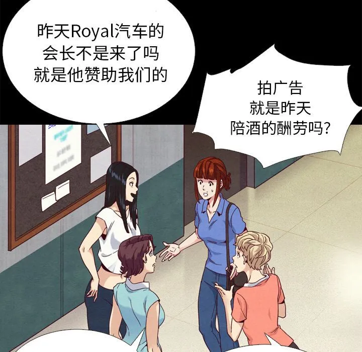 坏血 坏血：第2话
