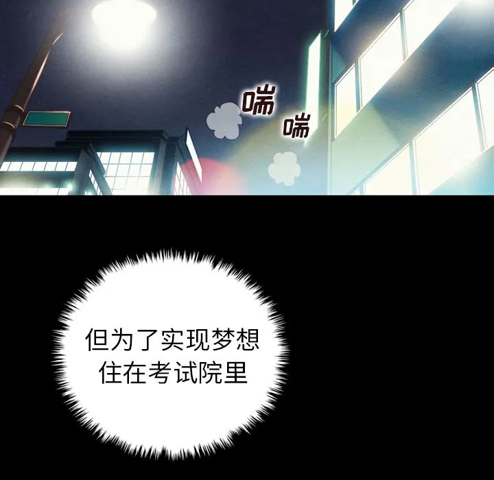 坏血 坏血：第1话