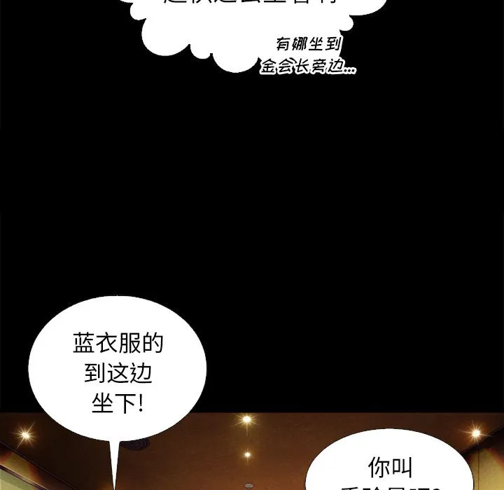 坏血 坏血：第1话