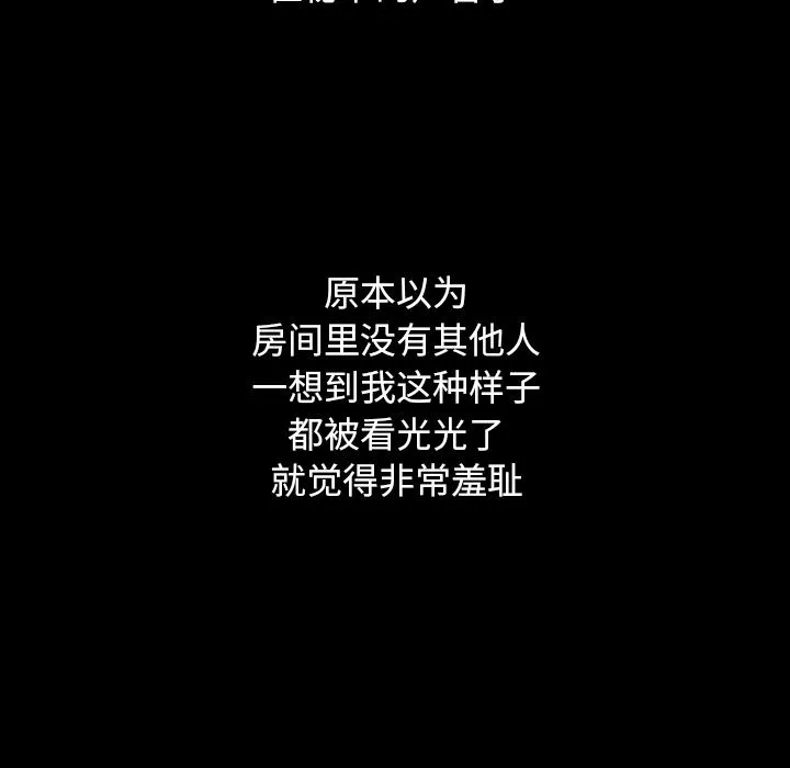 坏血 坏血：第2话