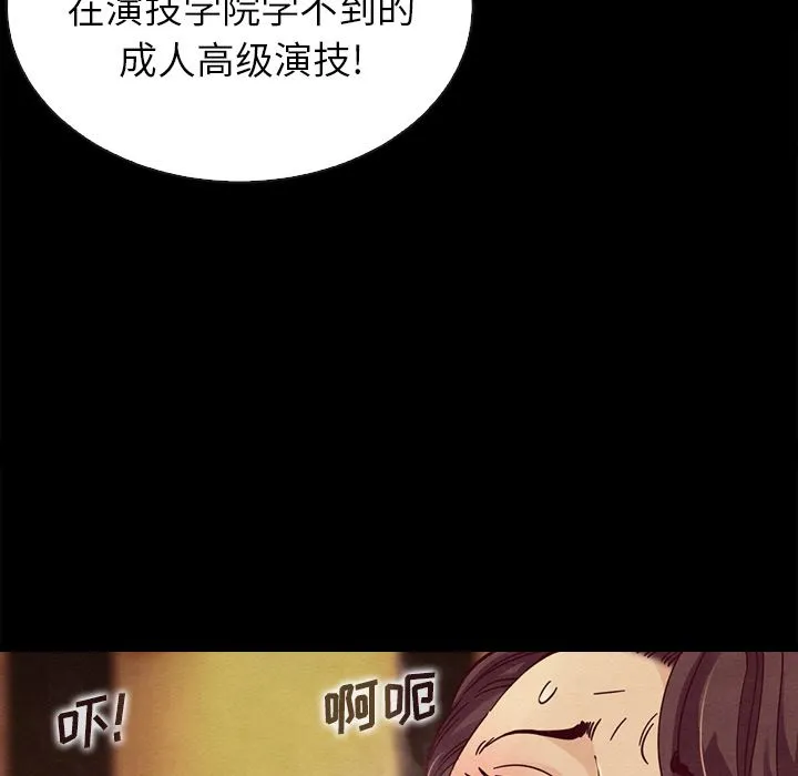 坏血 坏血：第1话