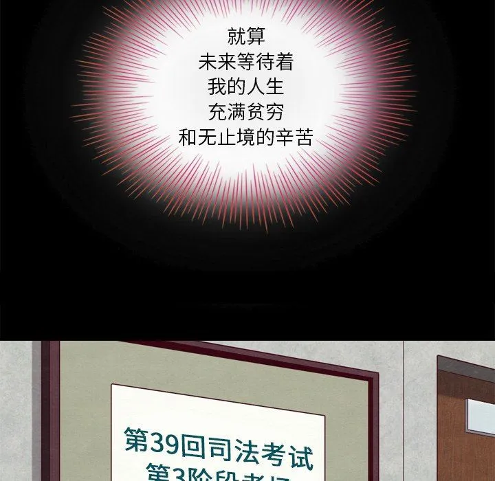 坏血 坏血：第3话