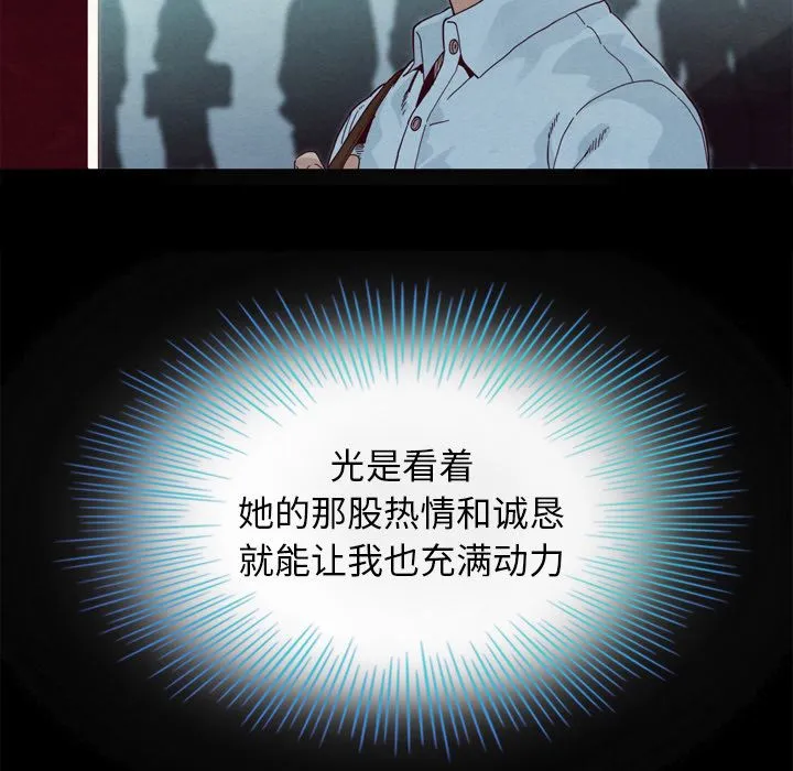 坏血 坏血：第1话