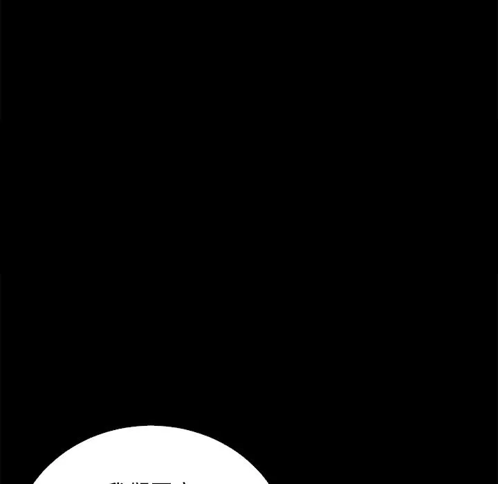 坏血 坏血：第1话