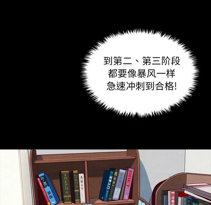 坏血 坏血：第1话