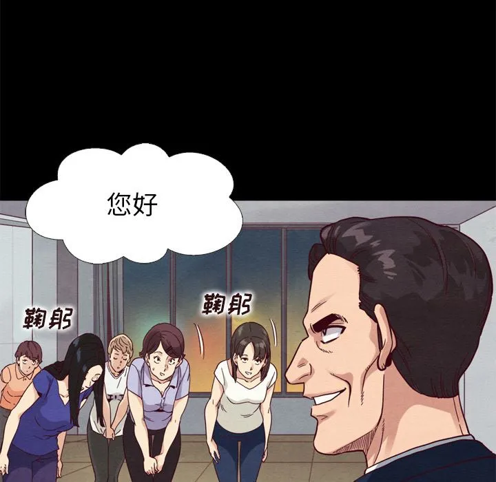 坏血 坏血：第1话