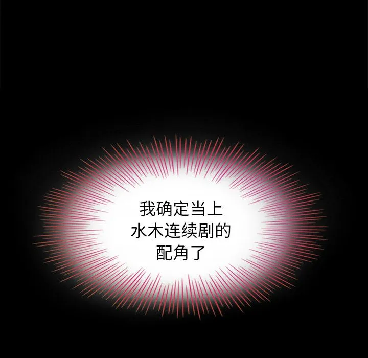 坏血 坏血：第2话