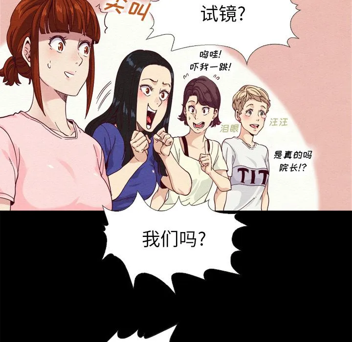 坏血 坏血：第1话