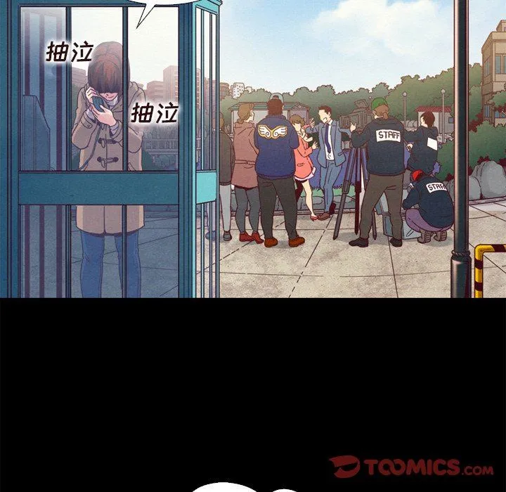 坏血 坏血：第3话