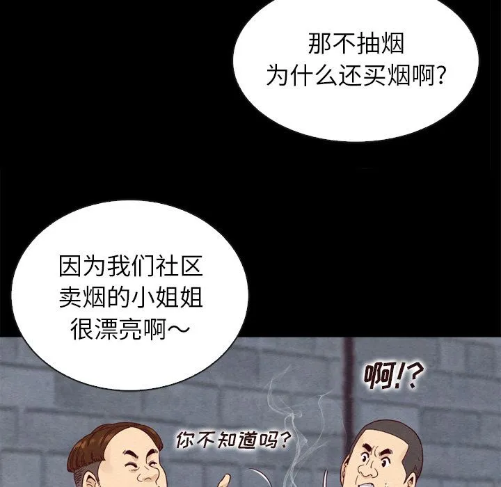 坏血 坏血：第1话