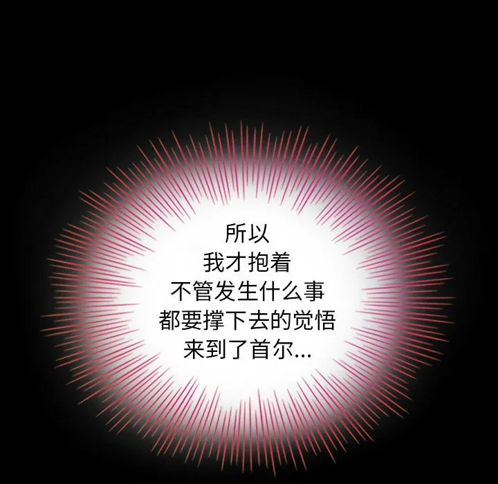 坏血 坏血：第2话