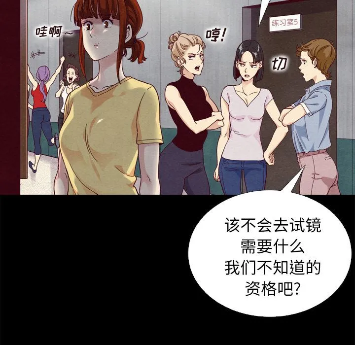 坏血 坏血：第1话