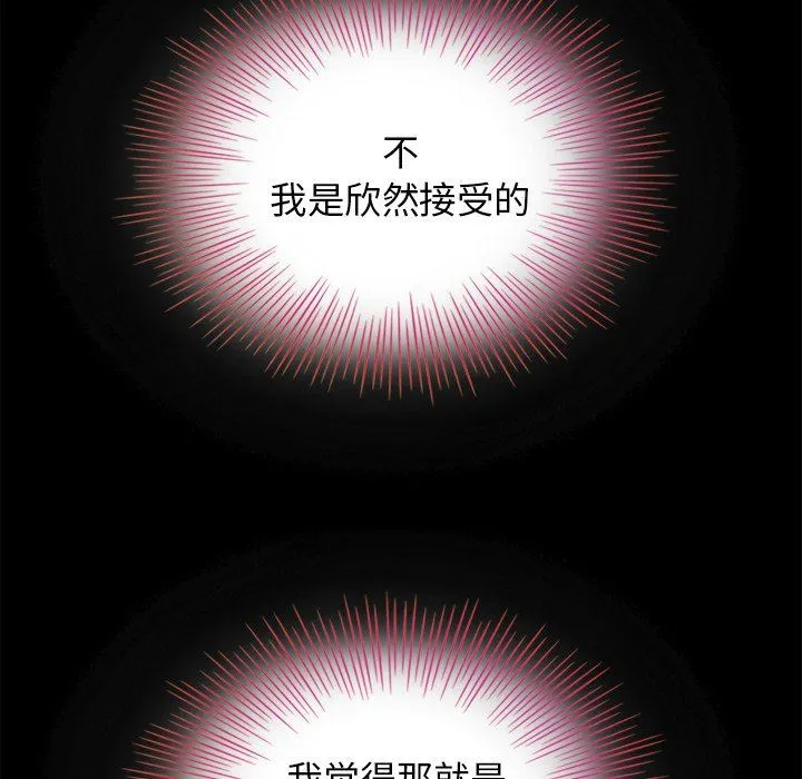 坏血 坏血：第3话