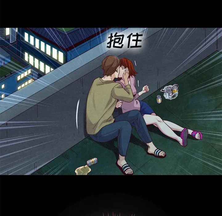 坏血 坏血：第3话