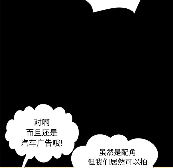 坏血 坏血：第2话