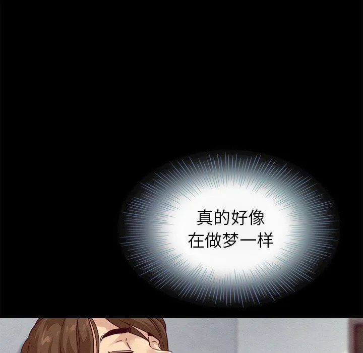 坏血 坏血：第4话