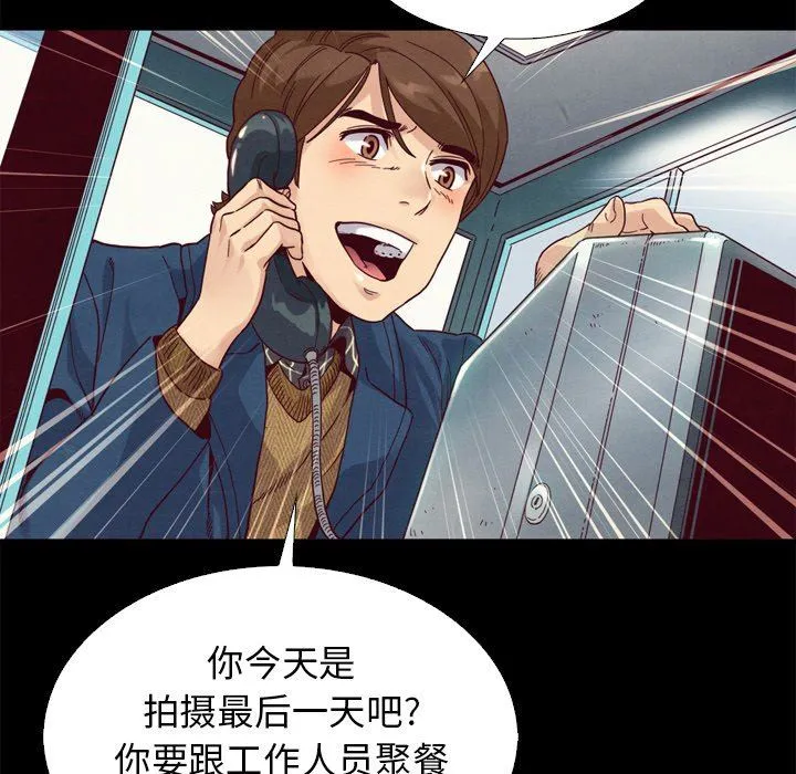 坏血 坏血：第3话
