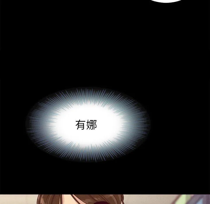 坏血 坏血：第4话