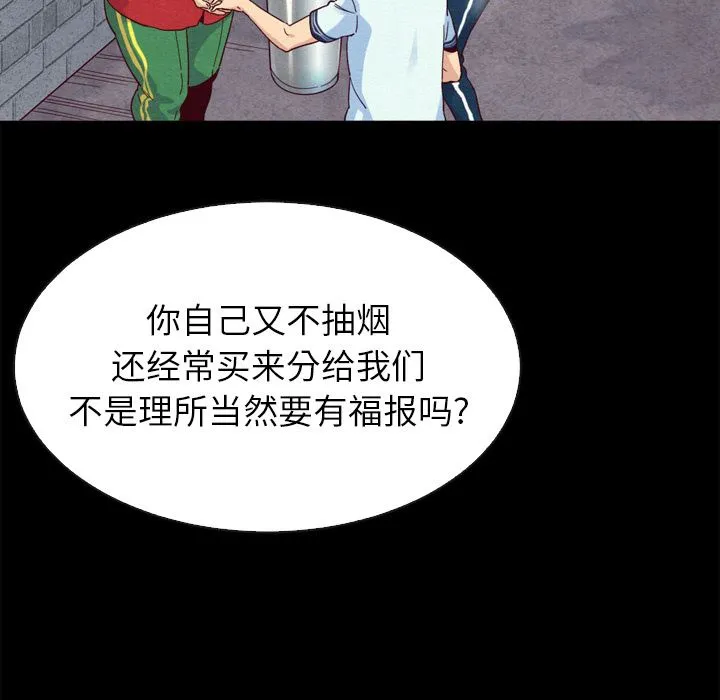 坏血 坏血：第1话