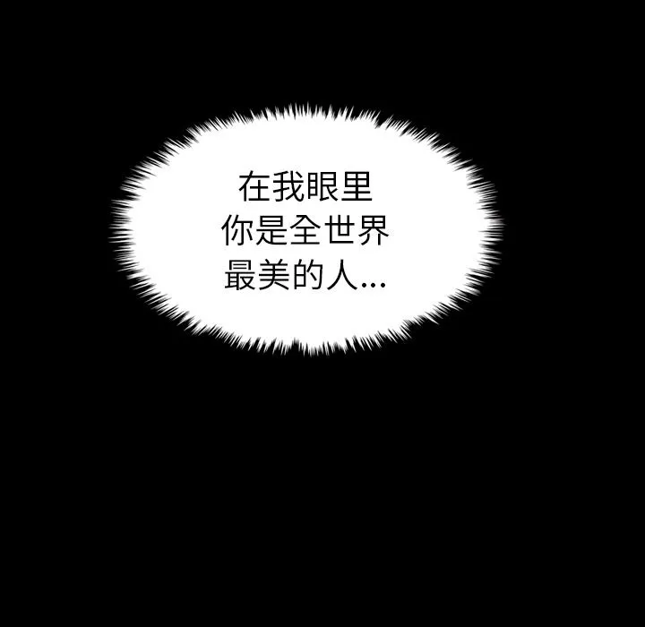坏血 坏血：第1话