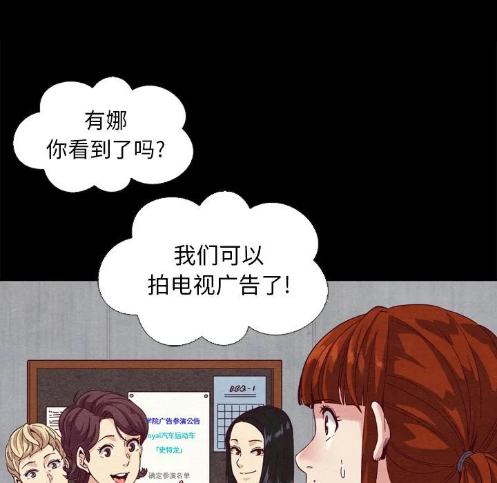 坏血 坏血：第2话
